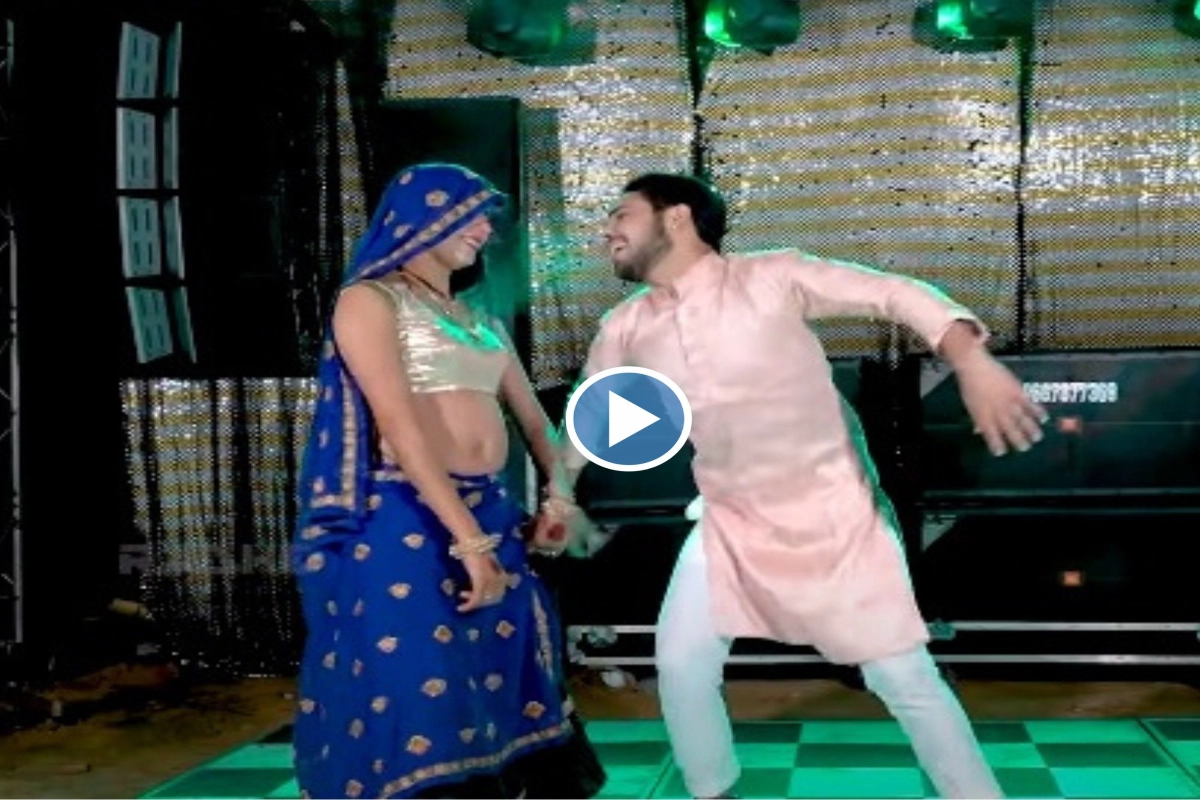 Devar Bhabhi Dance Video देवर भाभी का सबसे खतरनाक डांस ये नहीं देखा