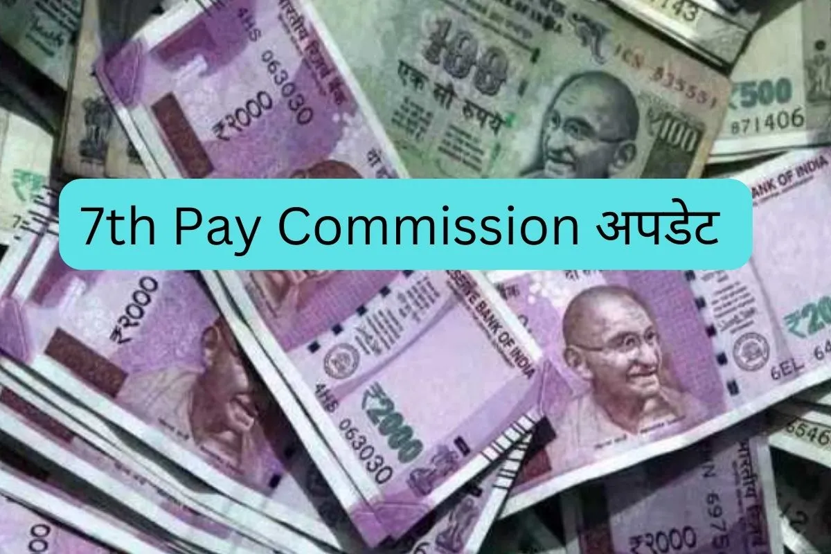 7th-pay-commission