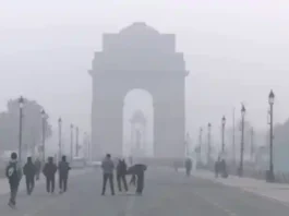 Aaj Ka Mausam