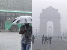 Aaj Ka Mausam