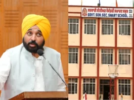 CM Bhagwant Mann