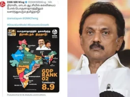 DMK Map Controversy