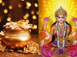 Gold Rates on Dhanteras 2024