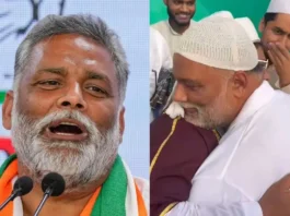 Pappu Yadav Viral Video