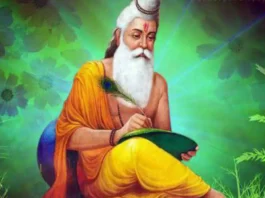 Valmiki Jayanti 2024