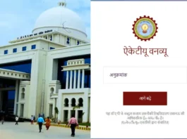 AKTU Result 2024