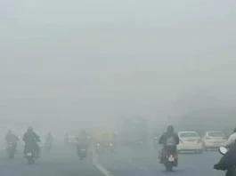 Aaj Ka Mausam