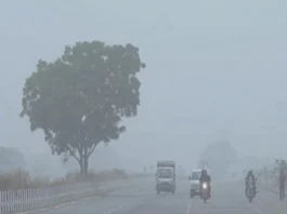 Aaj Ka Mausam