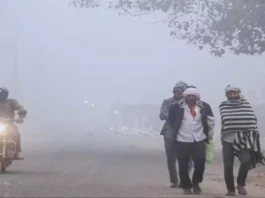 Aaj Ka Mausam