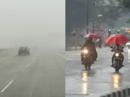 Aaj Ka Mausam