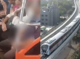 Ahmedabad Metro Masturbating Viral News