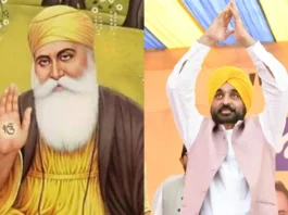 Guru Nanak Jayanti 2024