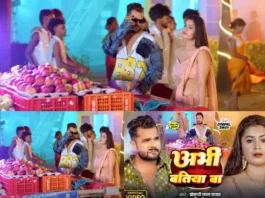 Khesari Lal Yadav New Song