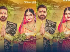 Pawan Singh New Song Pawan Singh Official