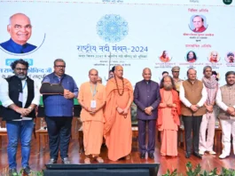 Rashtriya Nadi Manthan 2024