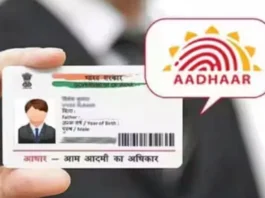 Aadhar Card Update Date Extended