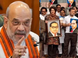 Amit Shah on BR Ambedkar