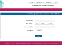 CTET Admit Card 2024