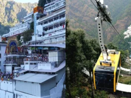 Vaishno Devi Ropeway Project